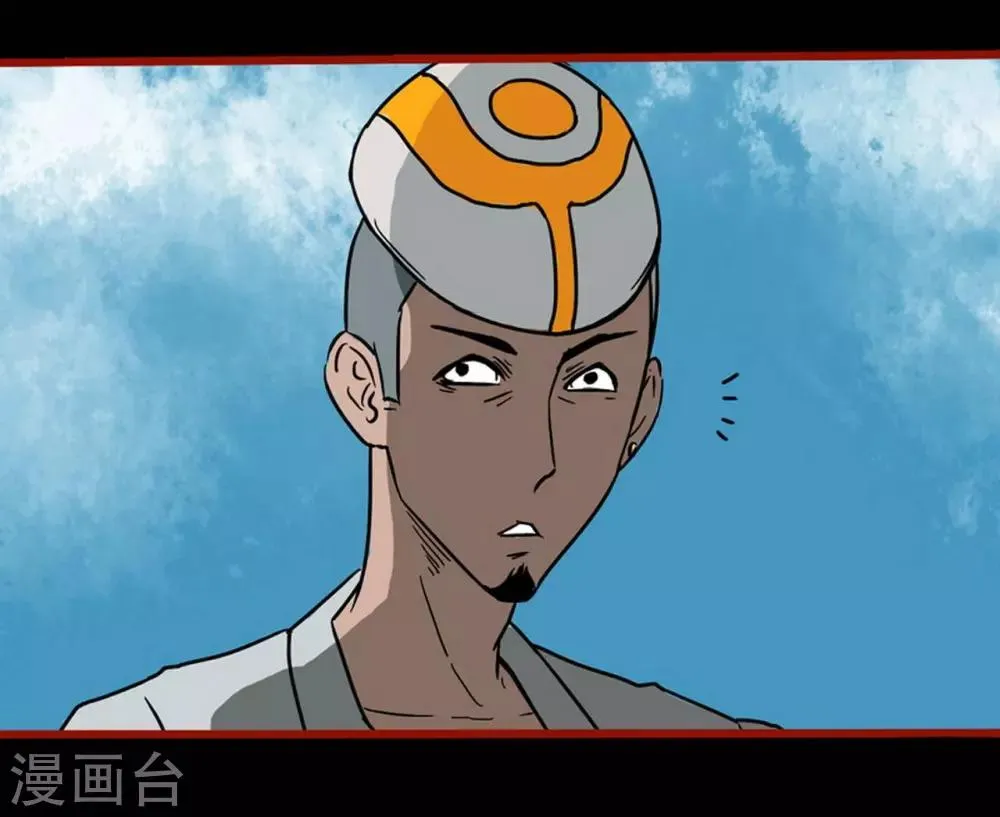 第3话6 活绳 第20页