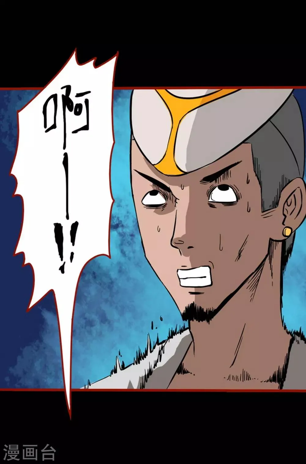 第3话6 活绳 第23页