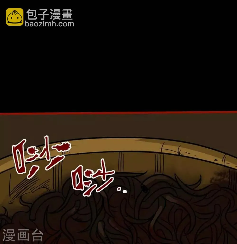 第3话7 活绳 第21页
