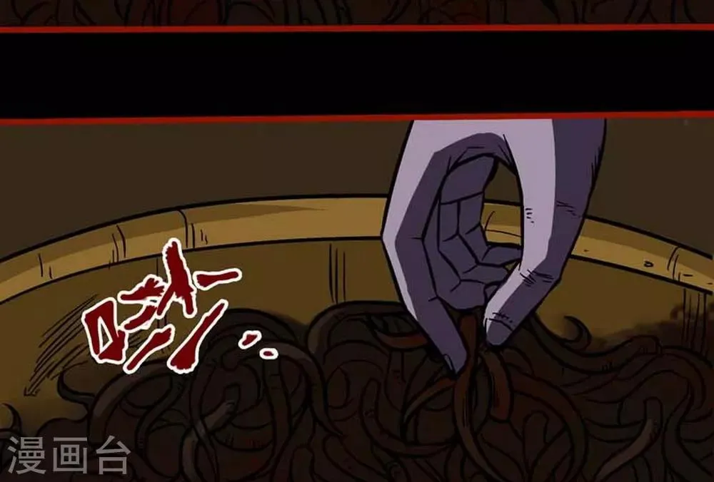第3话7 活绳 第22页