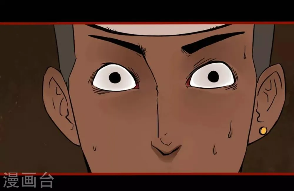 第3话8 活绳 第2页