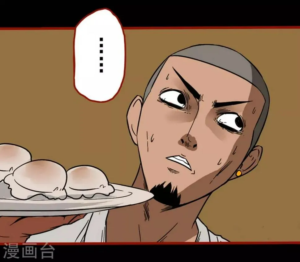 第3话9 活绳 第16页