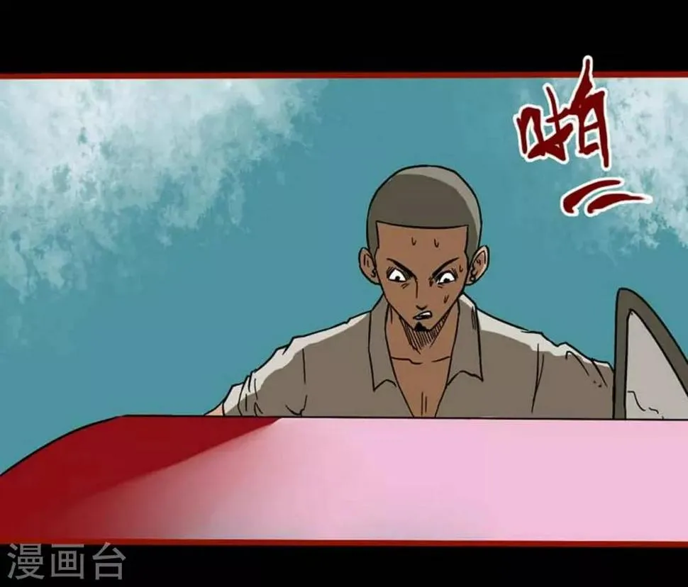 第3话9 活绳 第24页