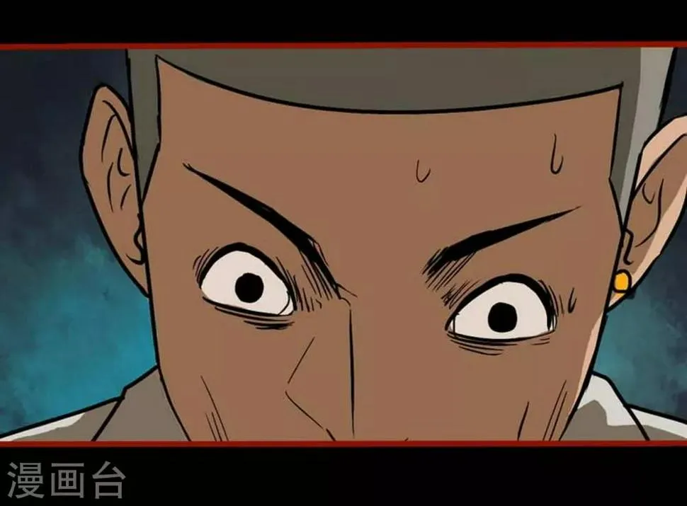 第3话9 活绳 第25页
