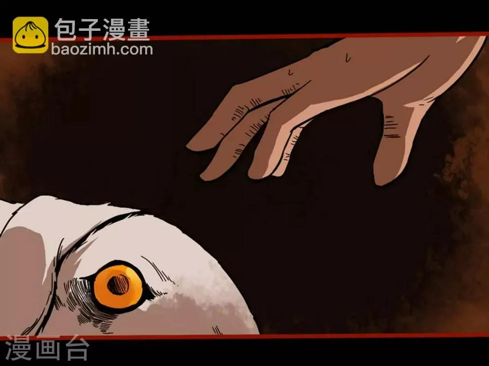 第3话10 活绳 第3页