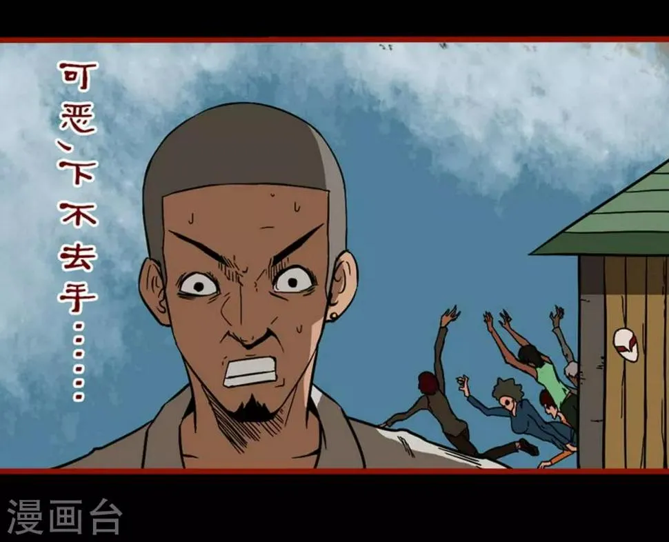 第3话10 活绳 第4页
