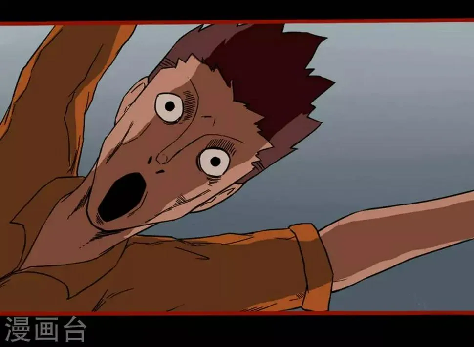第3话10 活绳 第12页