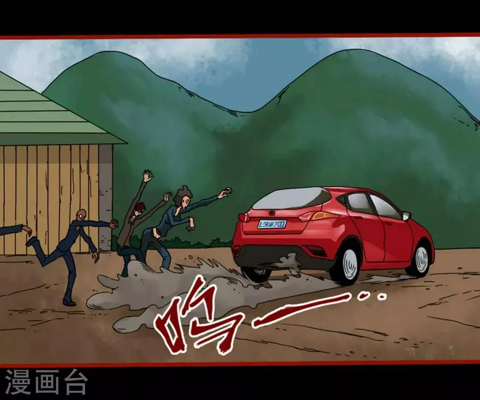 第3话10 活绳 第13页