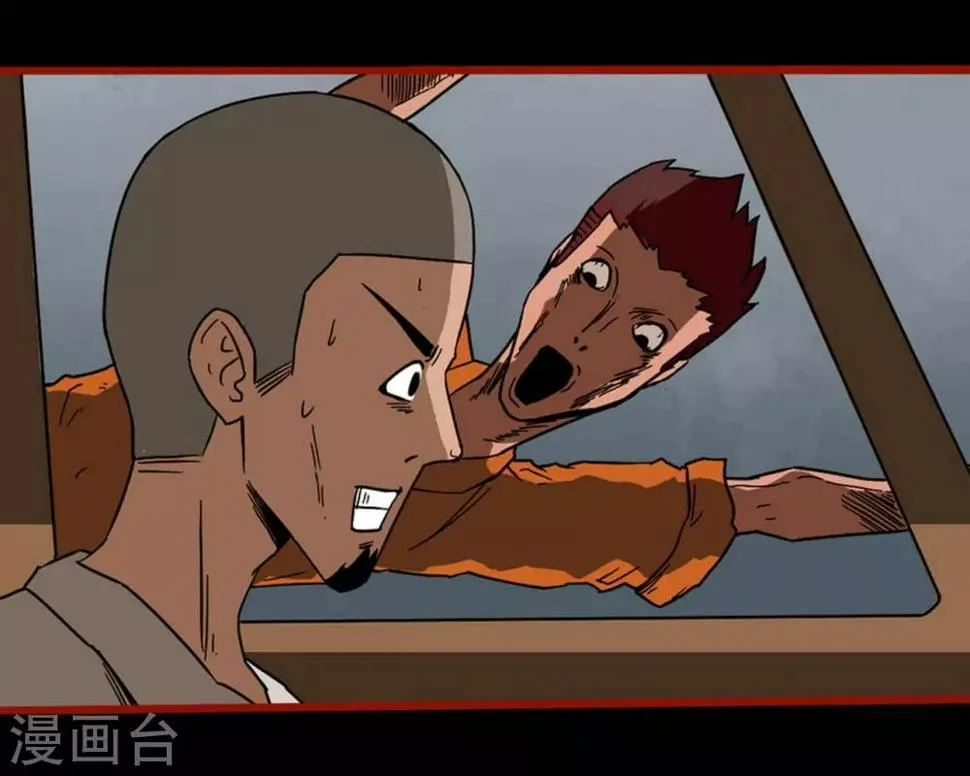 第3话10 活绳 第14页