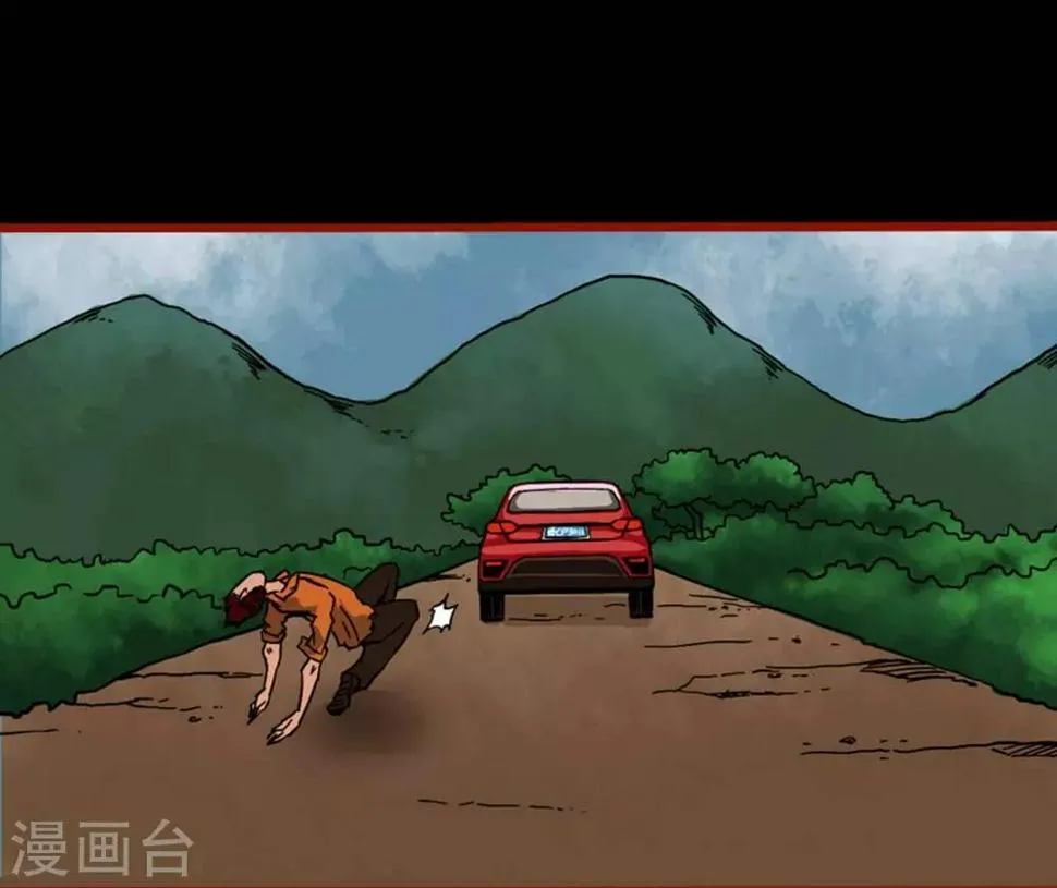 第3话10 活绳 第17页