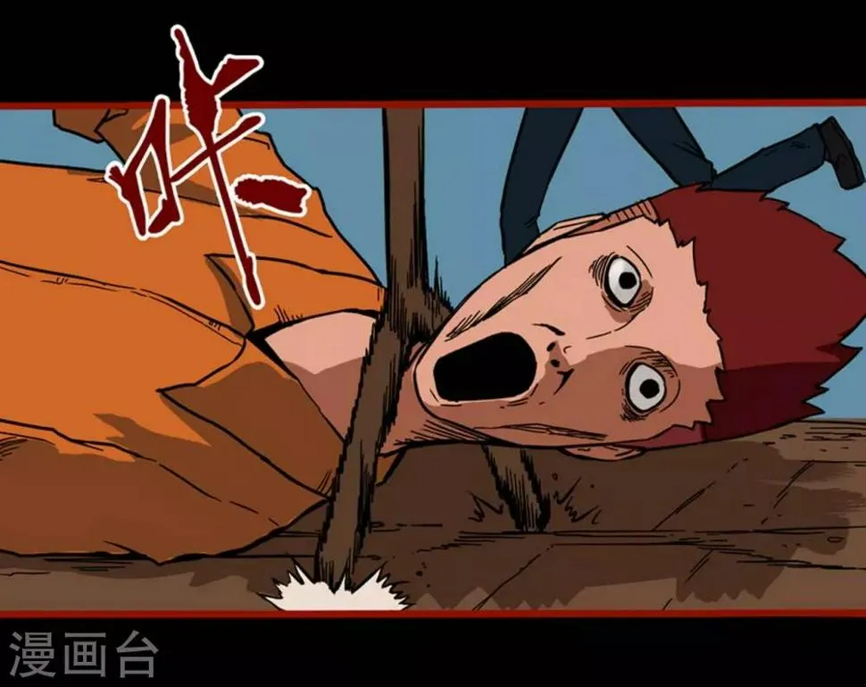第3话10 活绳 第20页