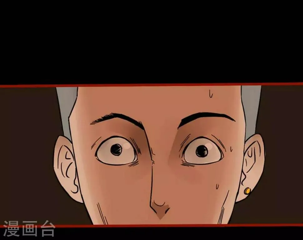 第3话10 活绳 第25页
