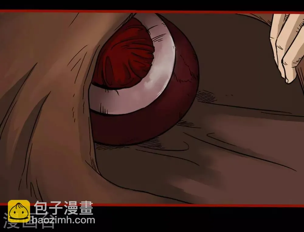 第4话1 魂出 第9页