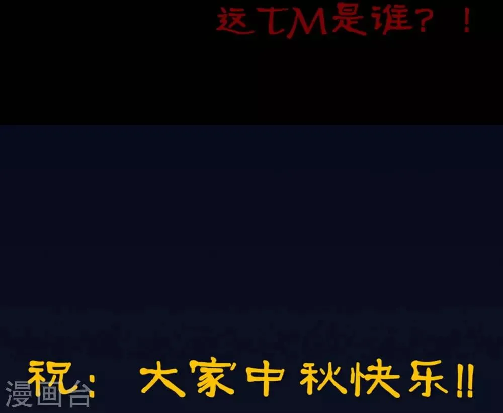 第4话1 魂出 第32页