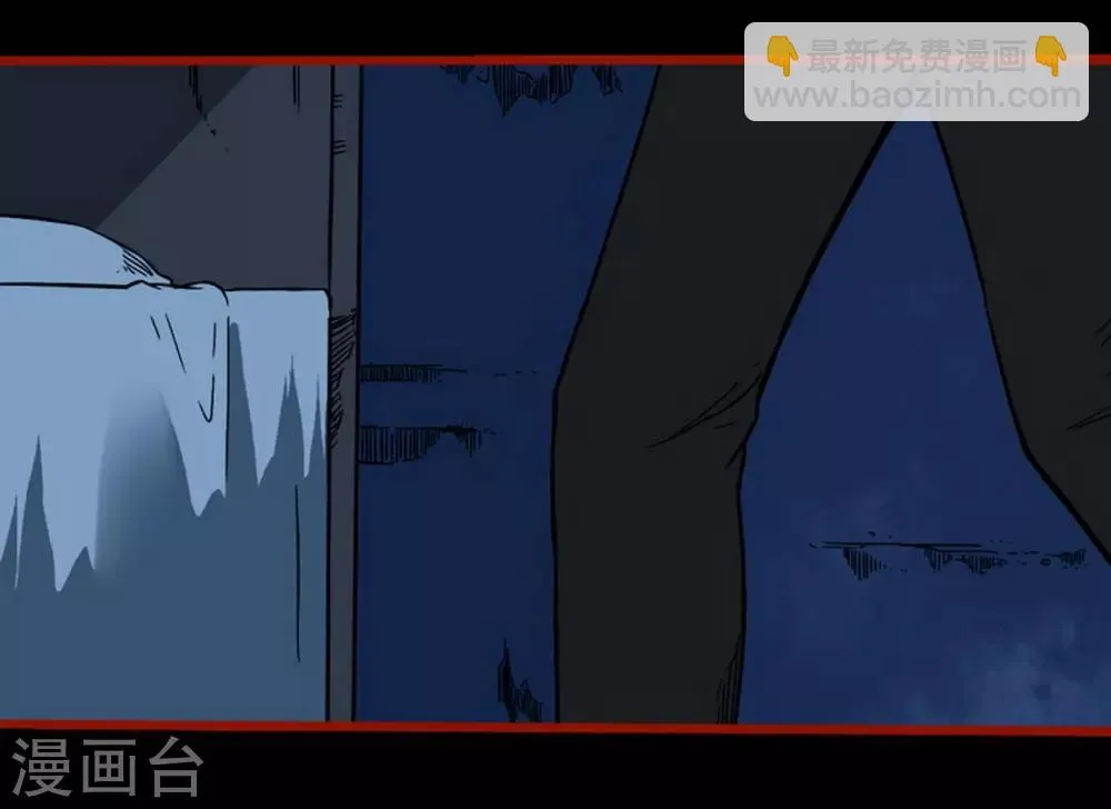 第4话2 魂出 第3页