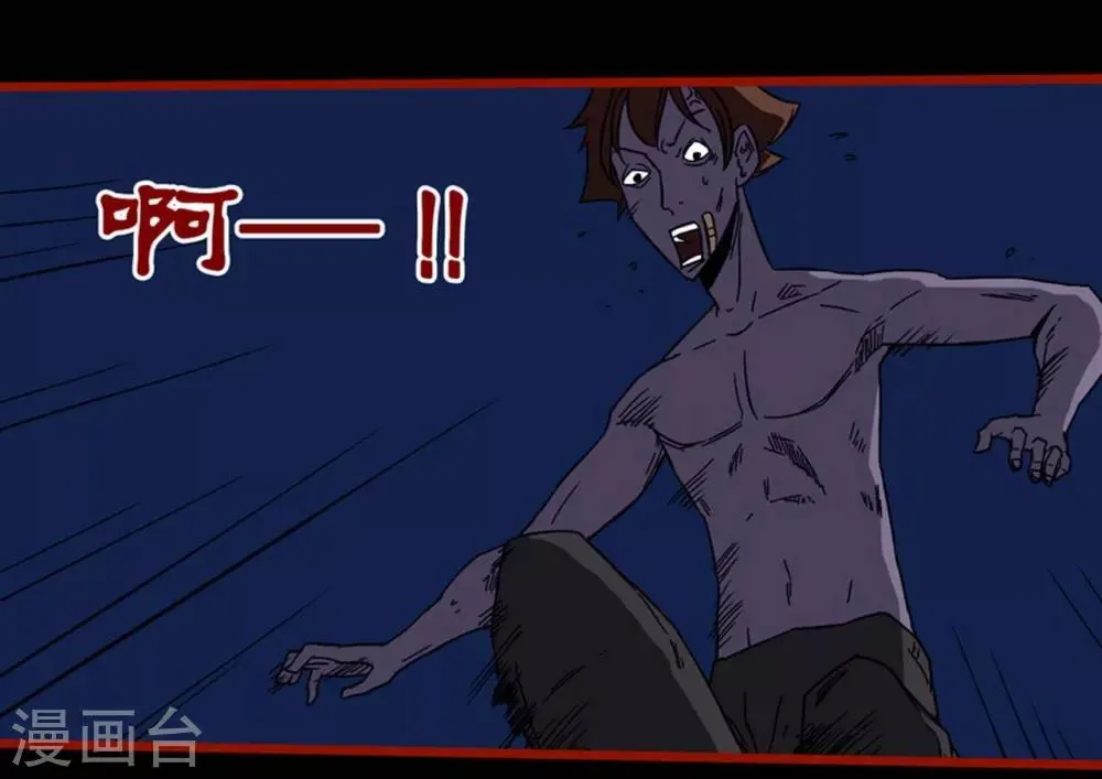第4话2 魂出 第10页