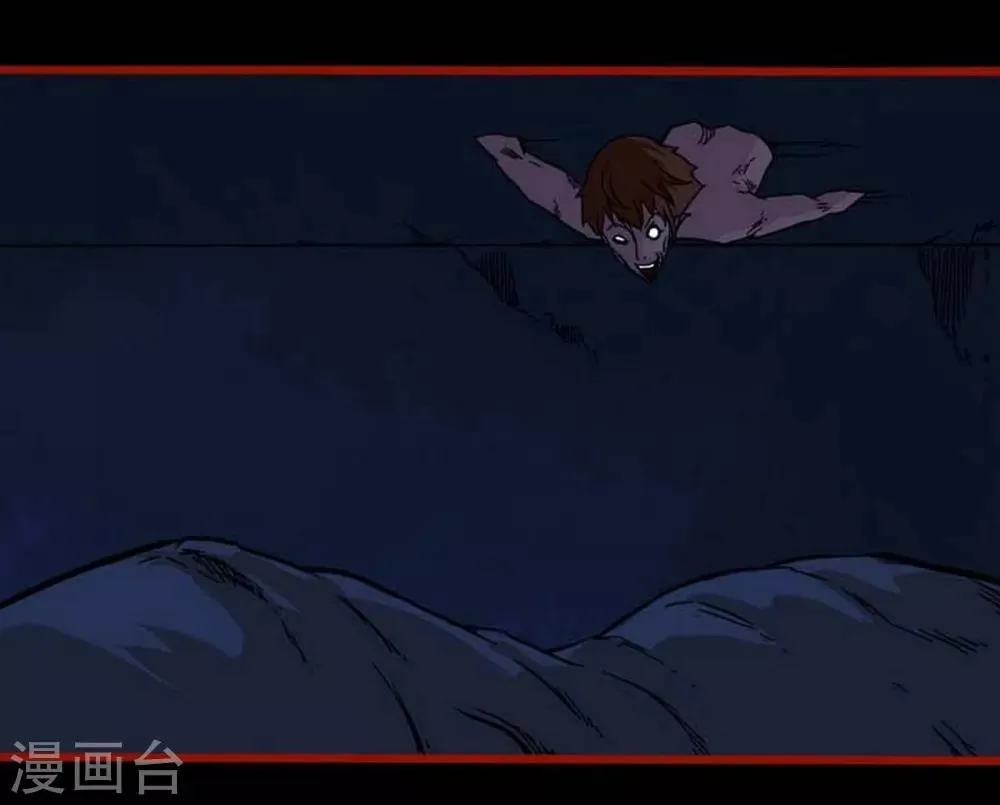 第4话2 魂出 第24页