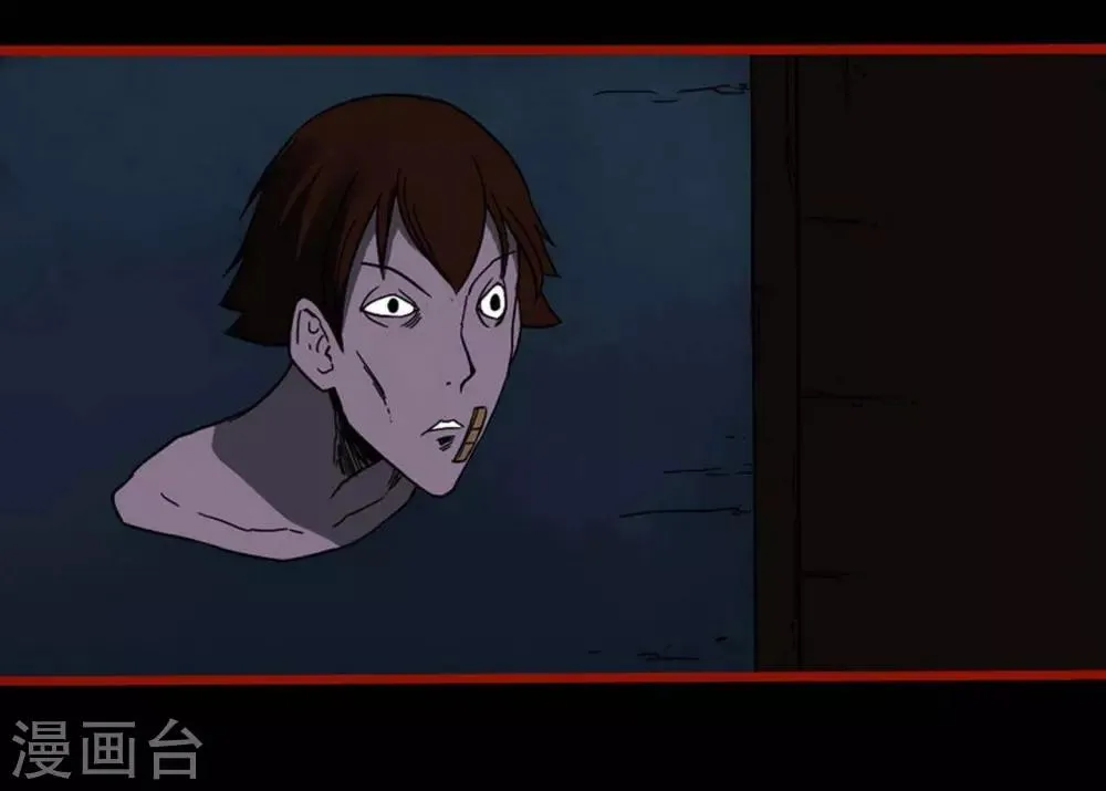 第4话3 魂出 第3页