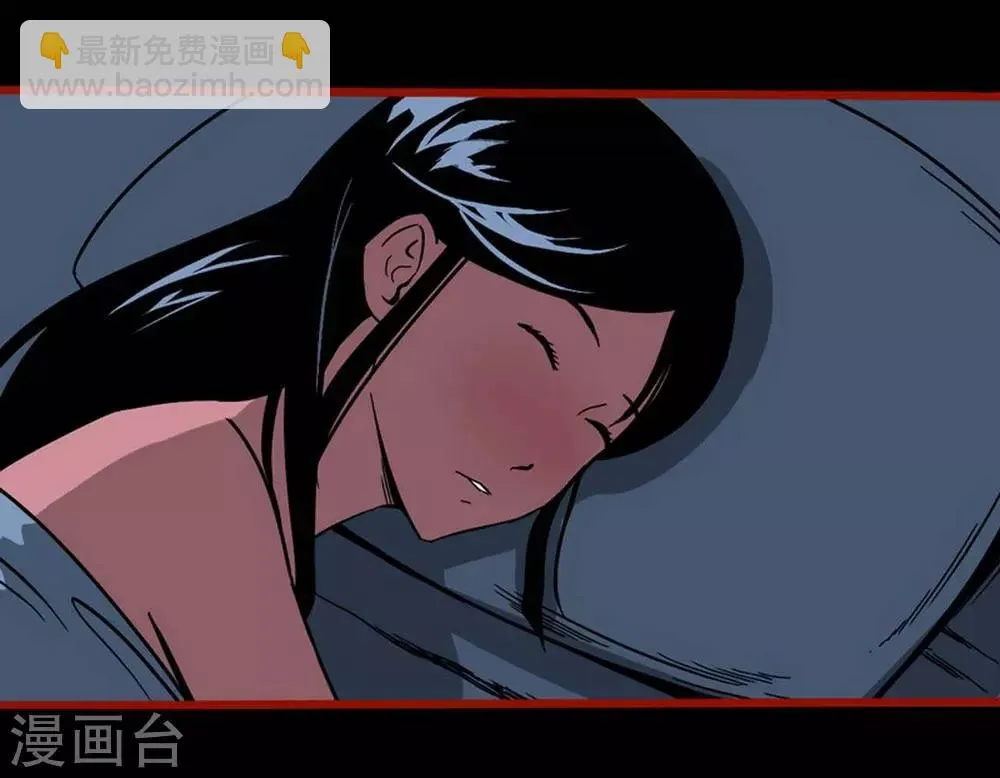 第4话3 魂出 第10页
