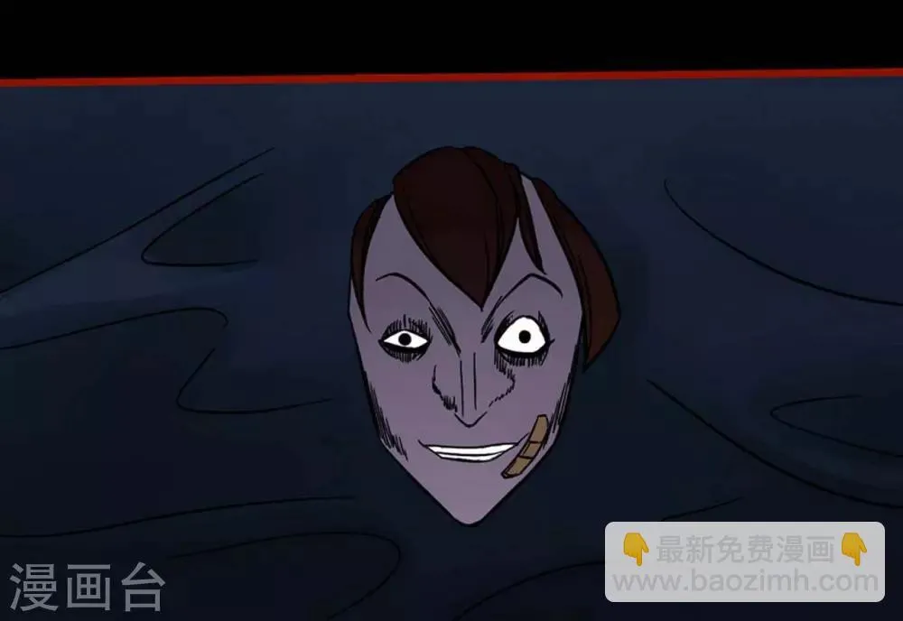 第4话3 魂出 第12页