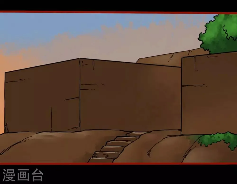 第4话5 魂出 第4页