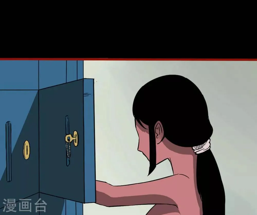 第4话5 魂出 第7页