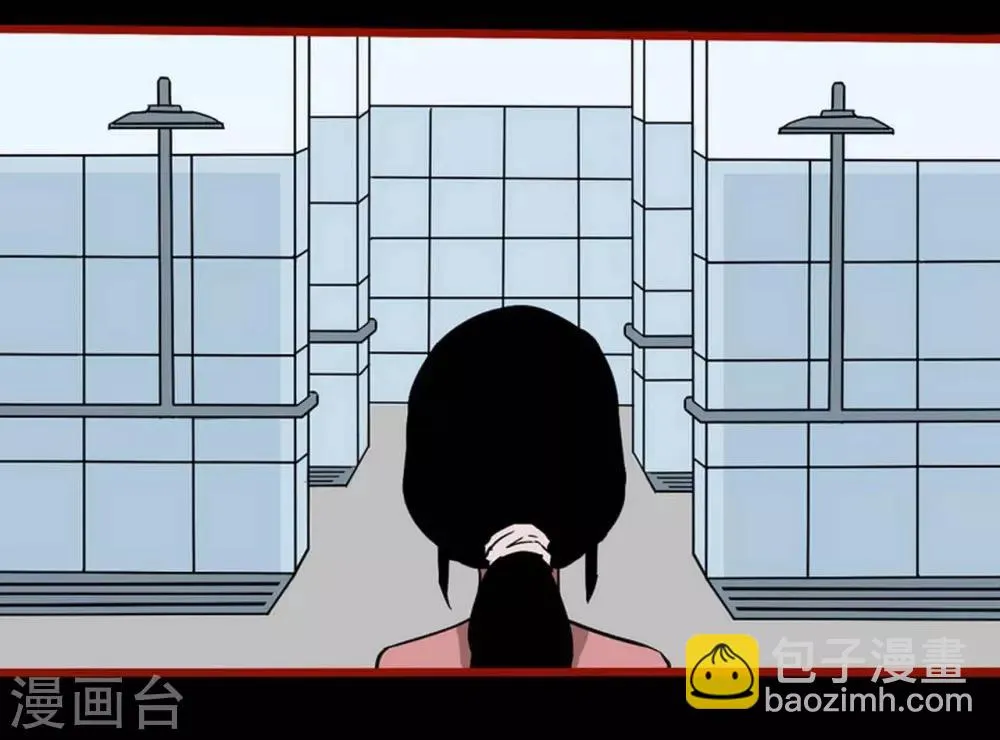 第4话5 魂出 第10页