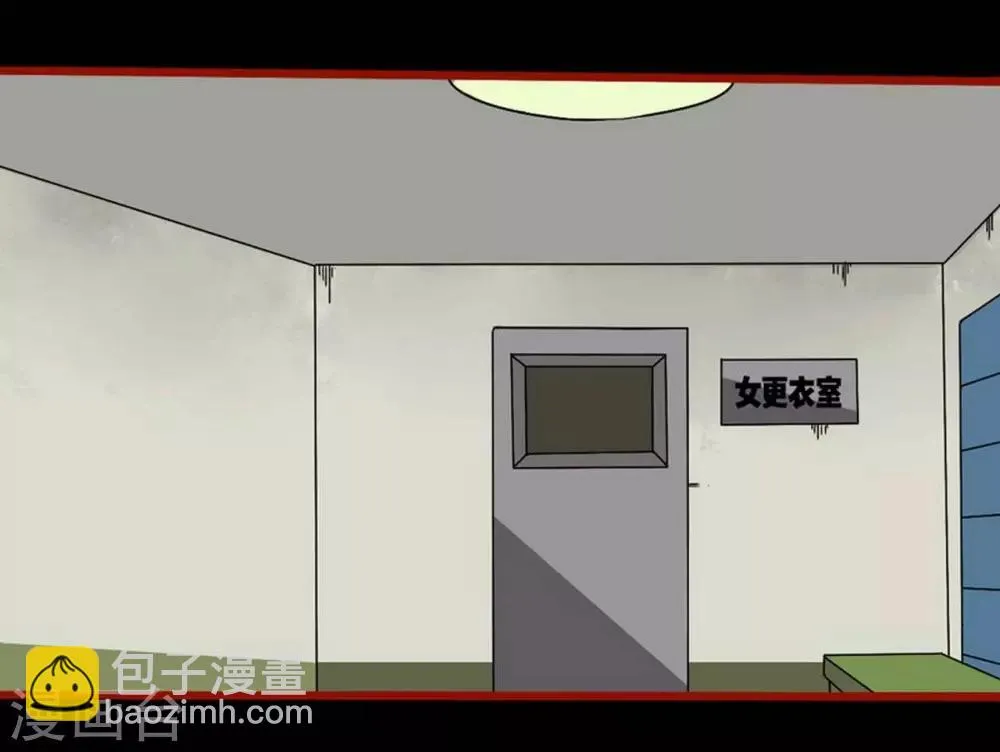 第4话5 魂出 第12页