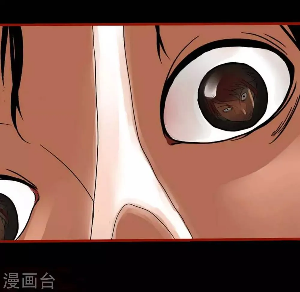 第4话5 魂出 第22页