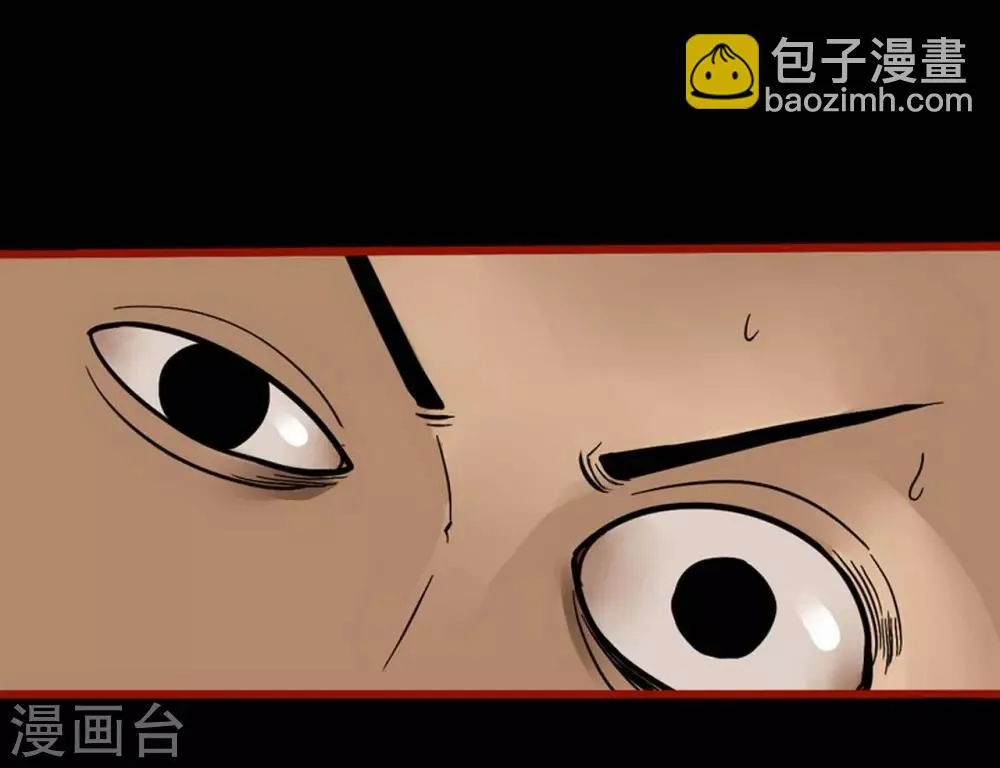 第4话4 魂出 第8页