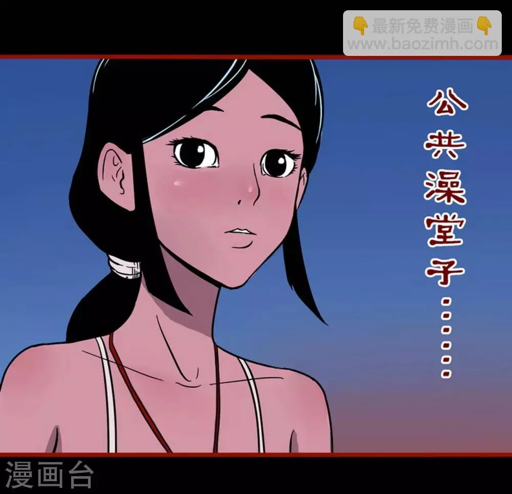 第4话4 魂出 第12页
