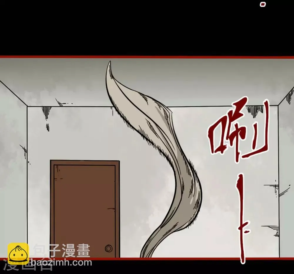 第4话4 魂出 第14页