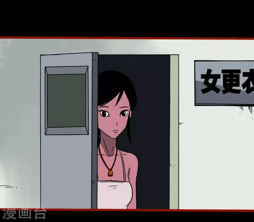 第4话4 魂出 第16页