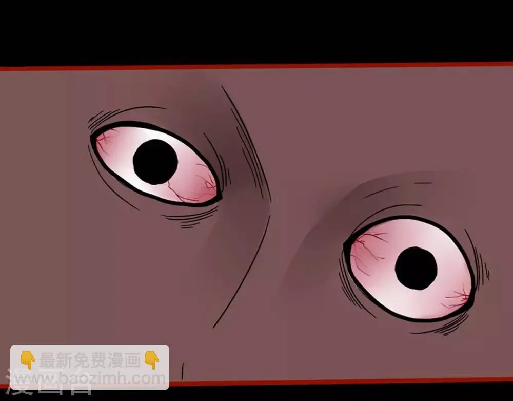 第4话4 魂出 第21页