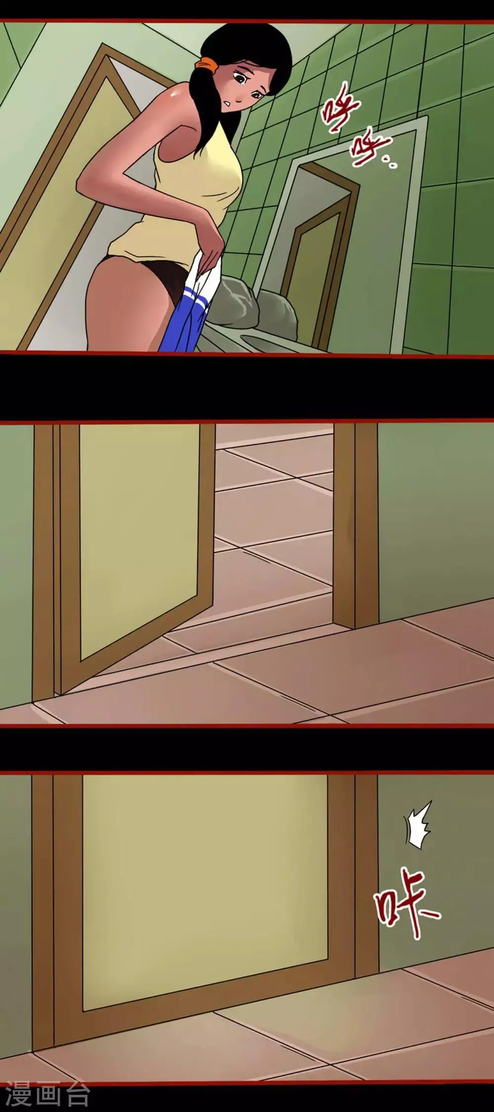 第4话11 魂出 第8页