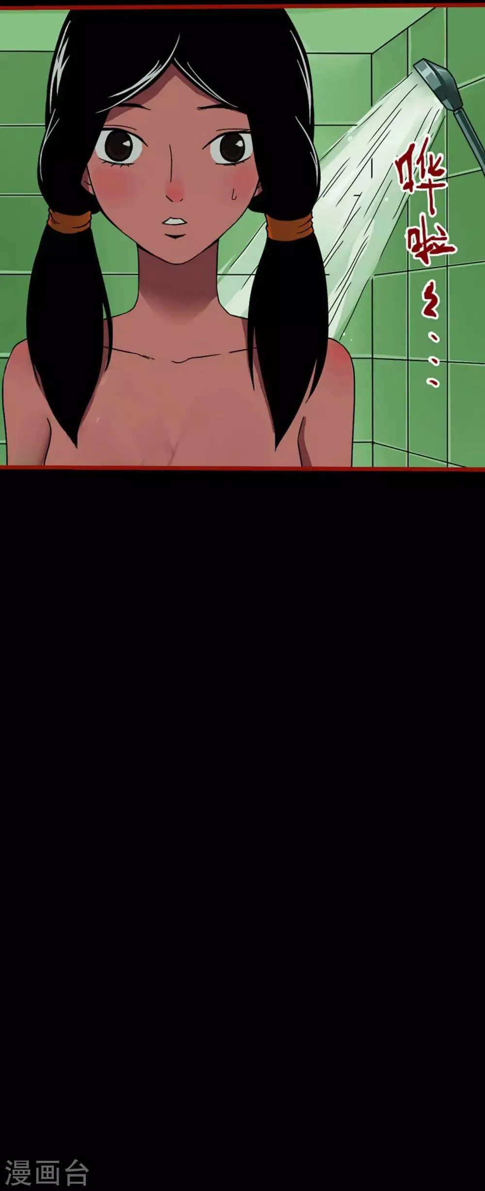 第4话11 魂出 第12页