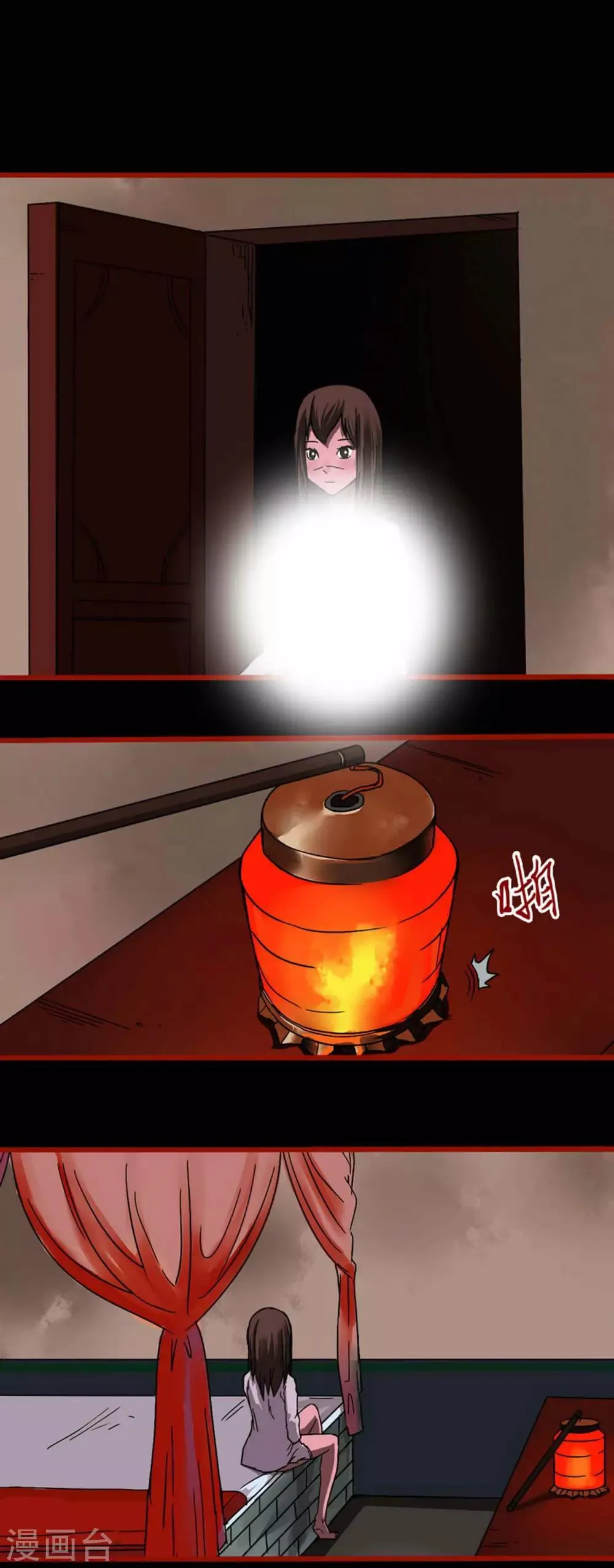 第4话13 魂出 第10页