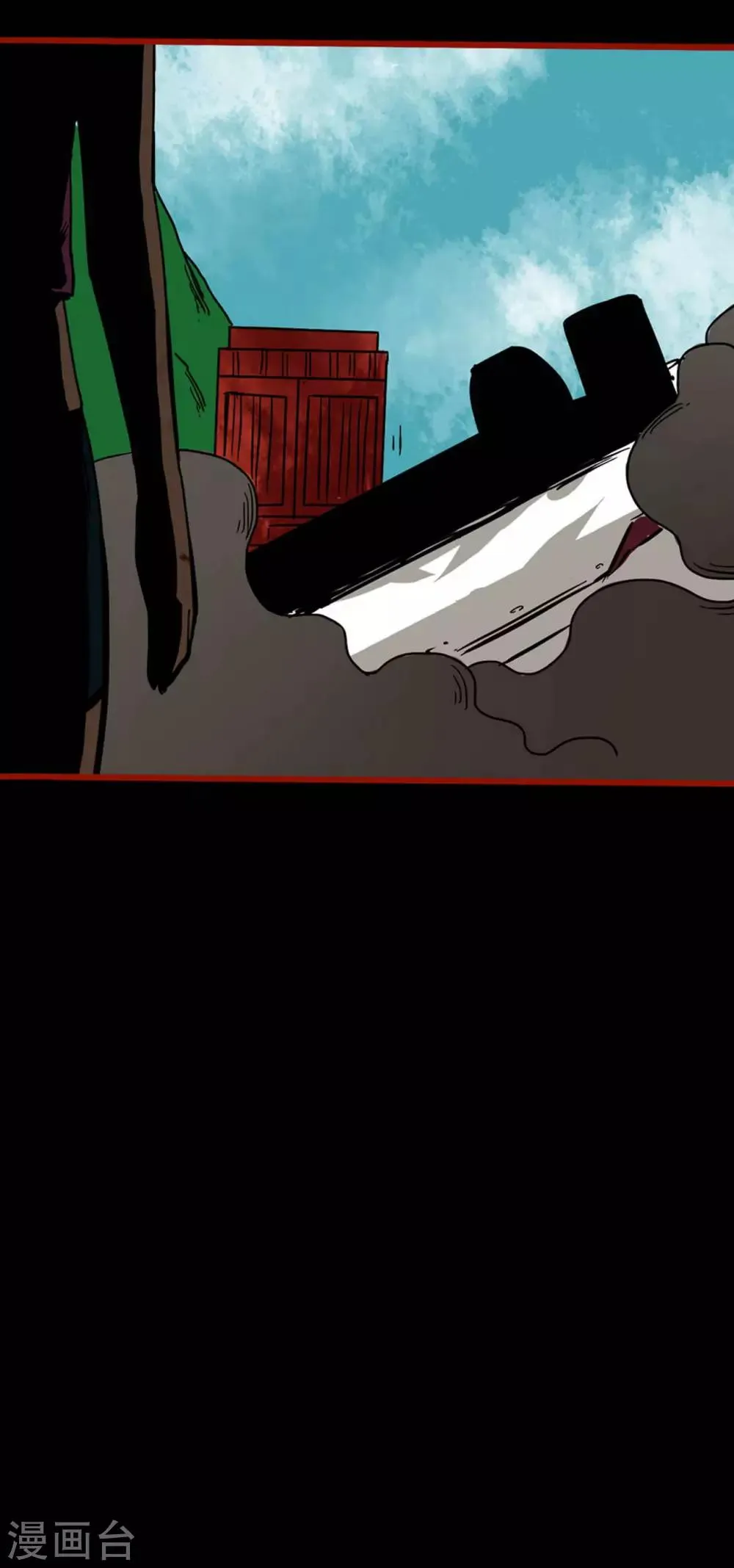第5话1 老司机 第12页
