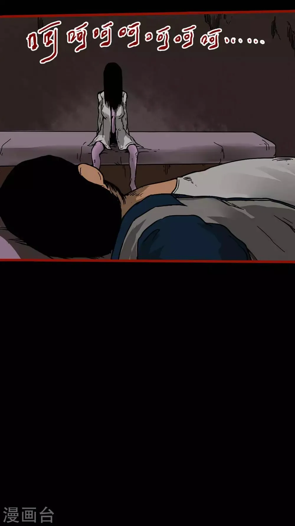 第5话4 老司机 第12页
