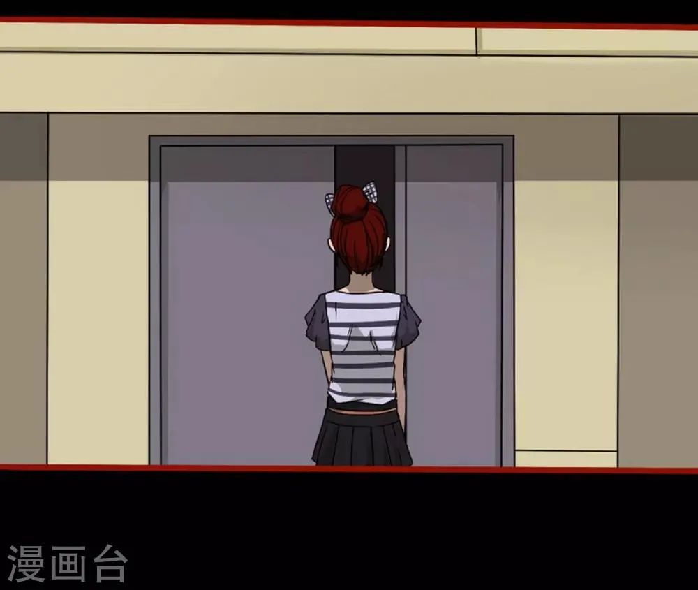 第7话1 罗刹 第7页
