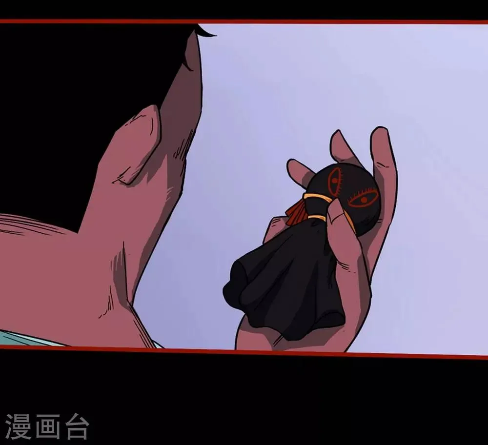 第7话1 罗刹 第26页