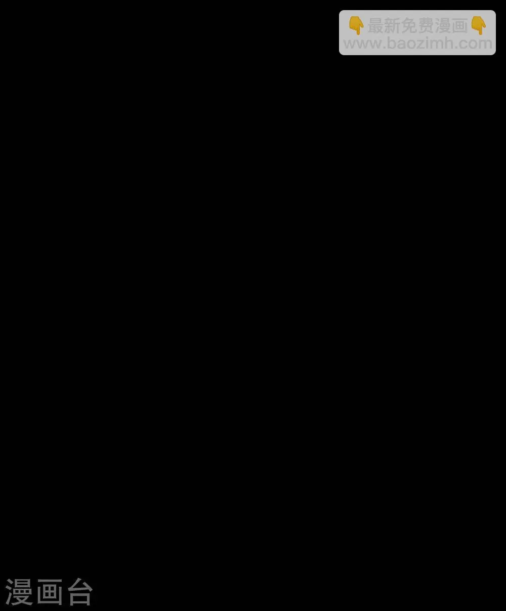 第7话3 罗刹 第24页