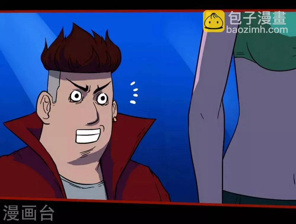第7话5 罗刹 第10页
