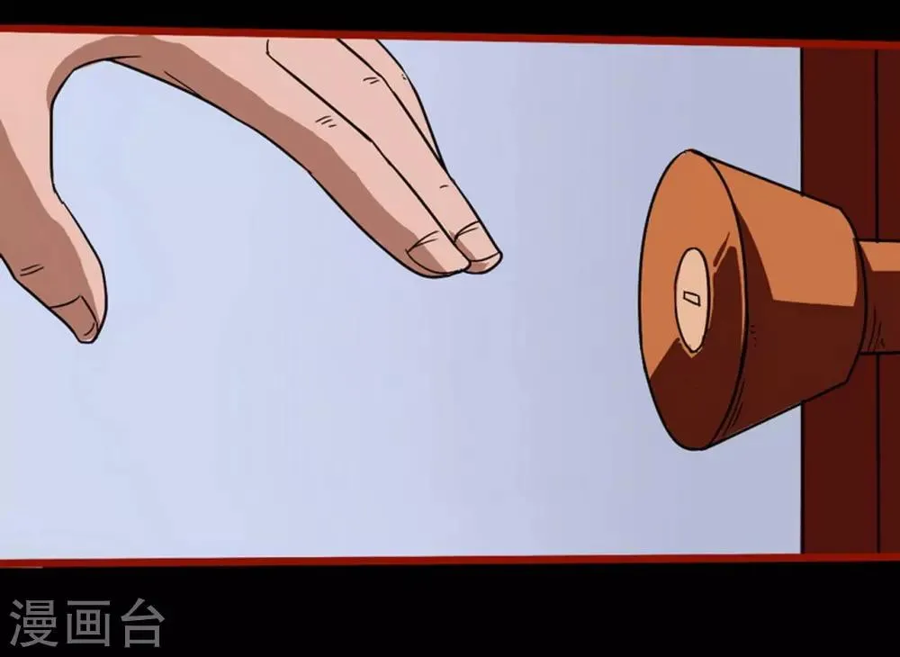 第7话8 罗刹 第5页