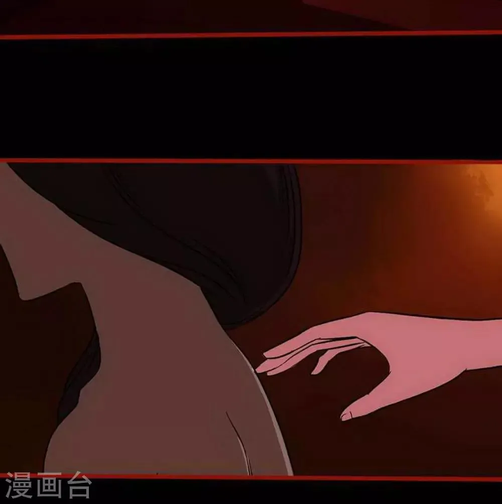 第7话9 罗刹 第5页