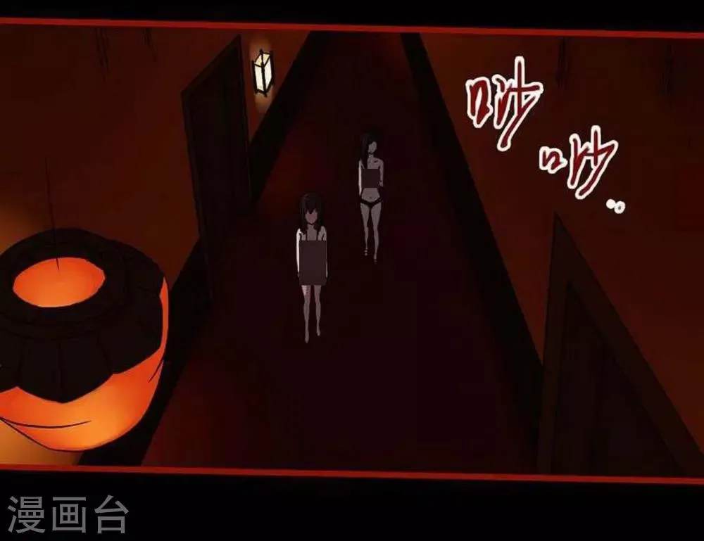 第7话9 罗刹 第16页