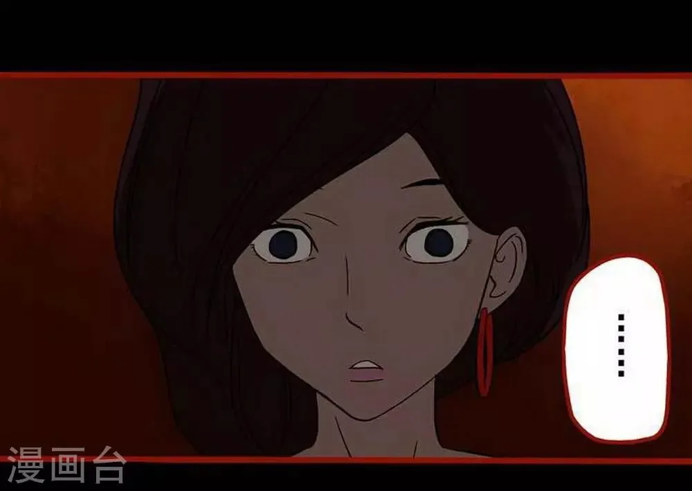 第7话9 罗刹 第19页