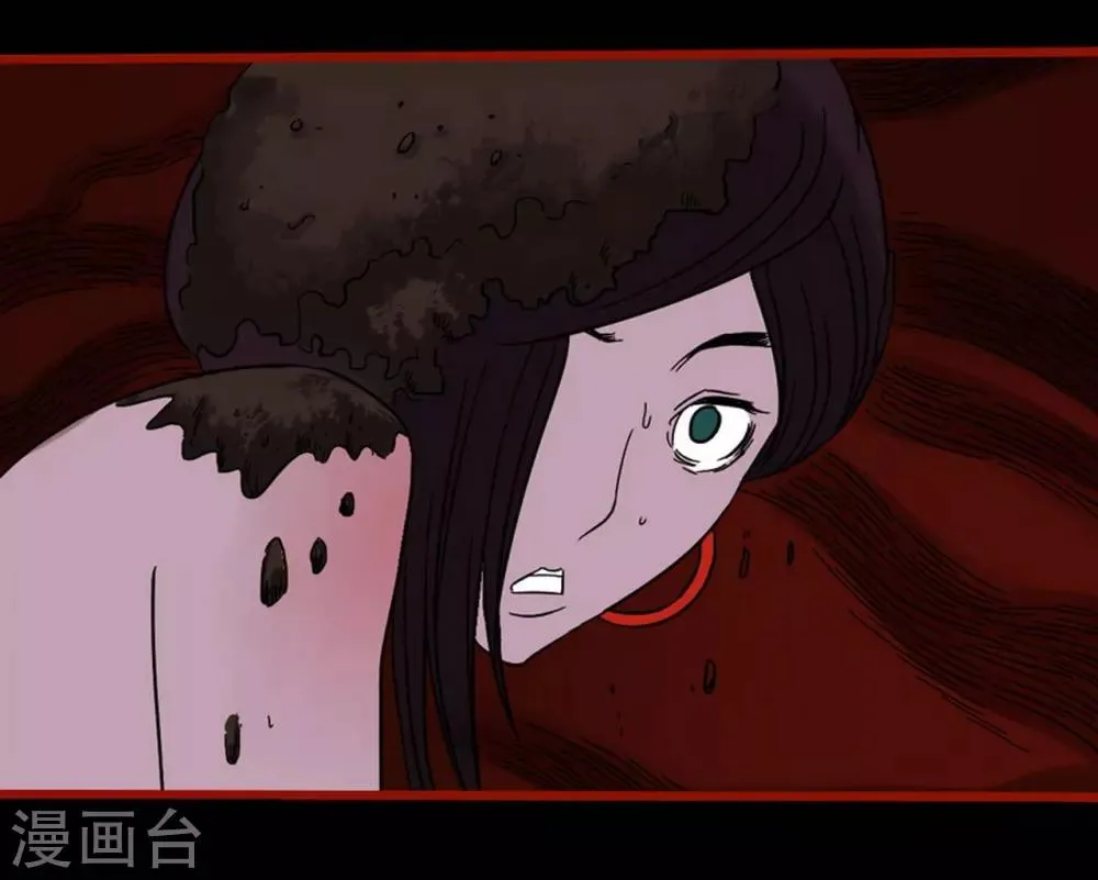第7话10 罗刹 第11页