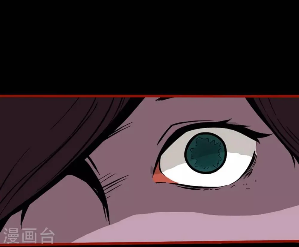 第7话10 罗刹 第13页