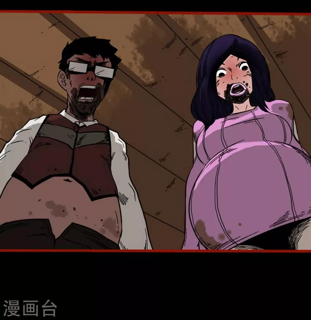 第7话10 罗刹 第20页